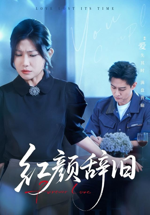 沙丘2
