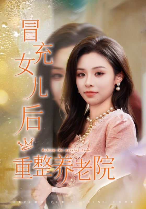 画江湖之不良人